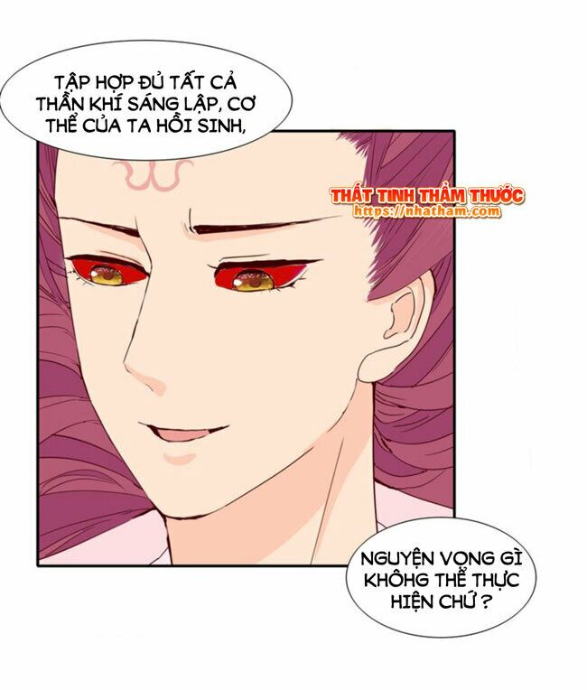 Mộng văn sơn hải kinh: Chapter 17