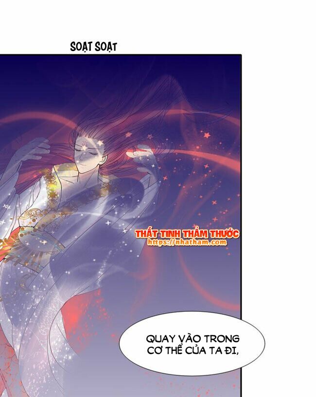 Mộng văn sơn hải kinh: Chapter 17