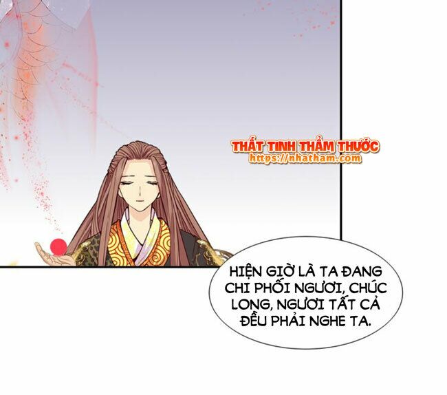 Mộng văn sơn hải kinh: Chapter 17