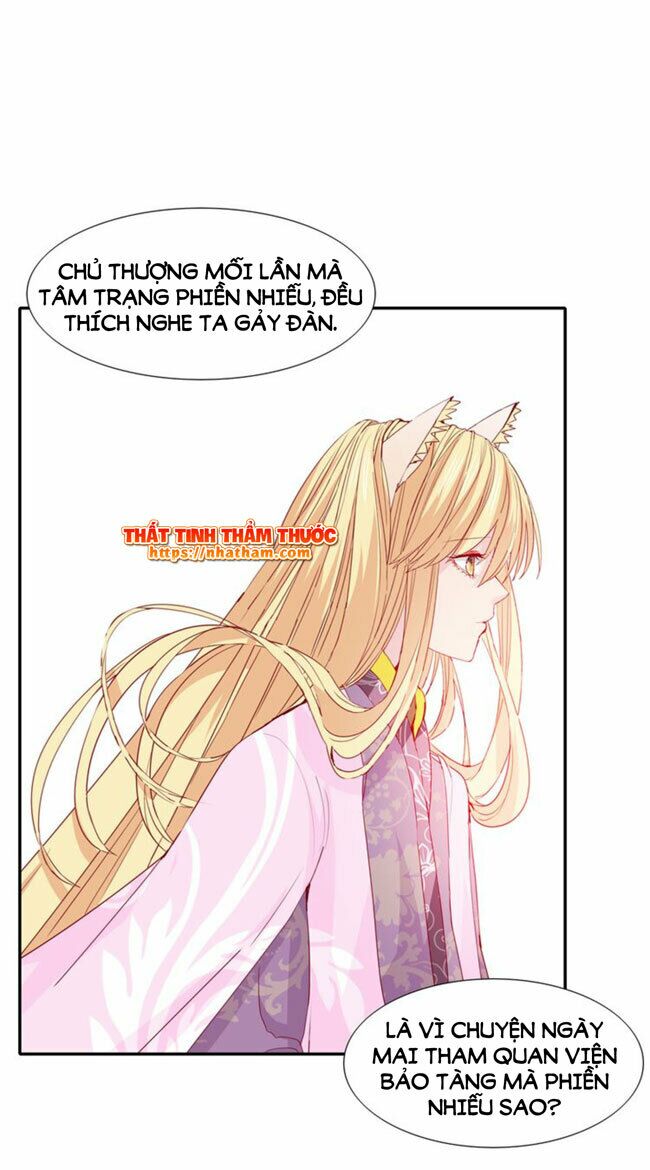 Mộng văn sơn hải kinh: Chapter 17