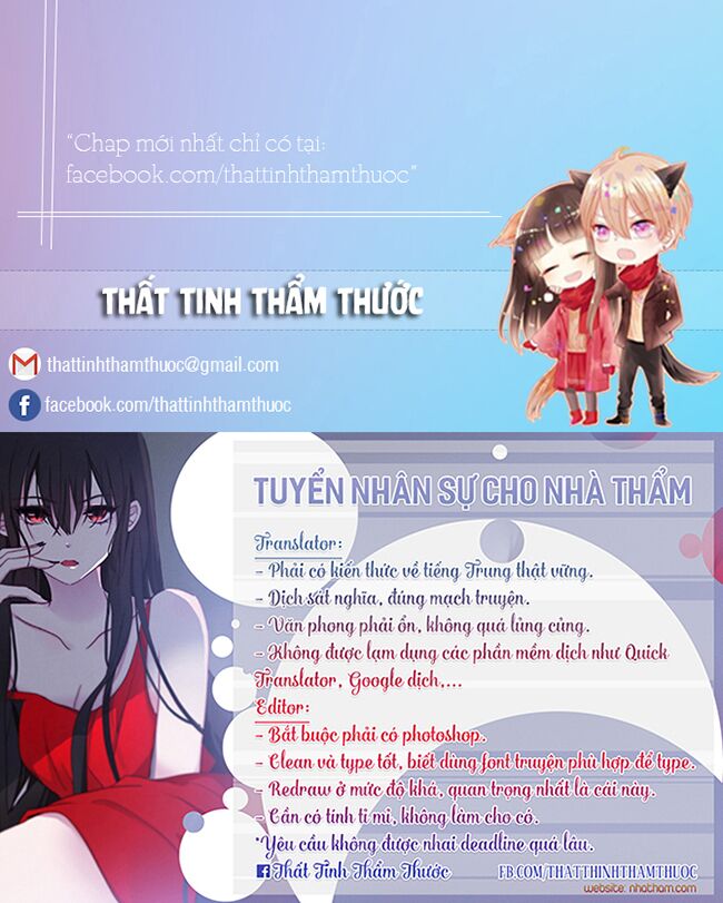 Mộng văn sơn hải kinh: Chapter 18