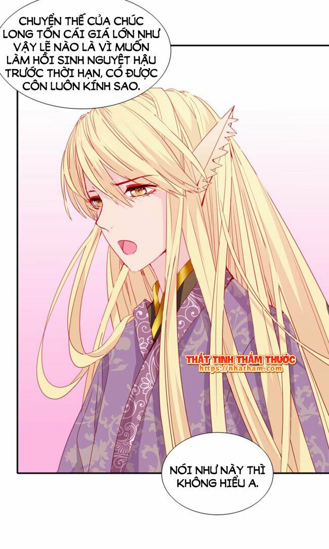 Mộng văn sơn hải kinh: Chapter 18