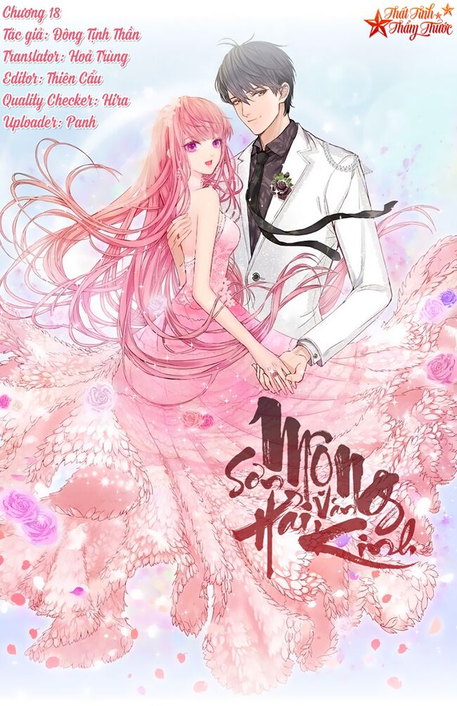 Mộng văn sơn hải kinh: Chapter 18