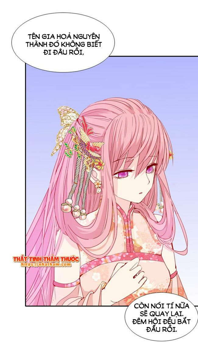 Mộng văn sơn hải kinh: Chapter 18