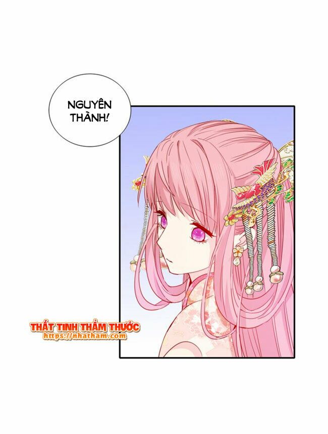 Mộng văn sơn hải kinh: Chapter 18