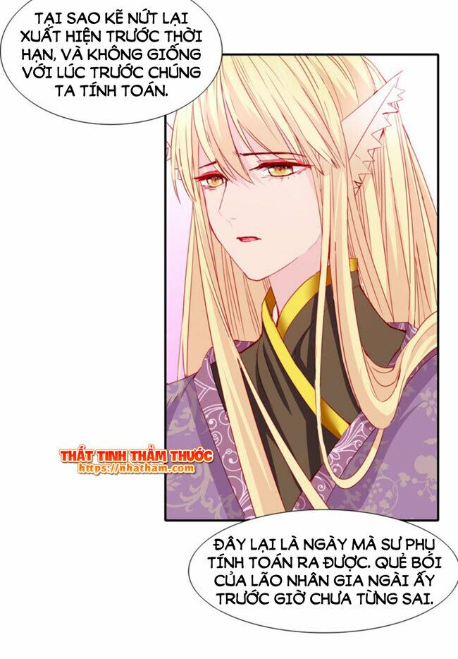 Mộng văn sơn hải kinh: Chapter 18