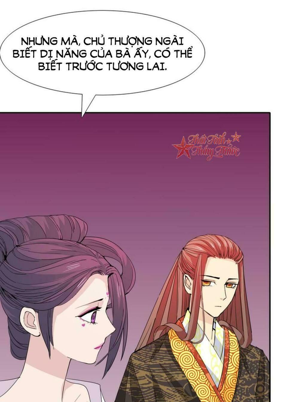 Mộng văn sơn hải kinh: Chapter 19
