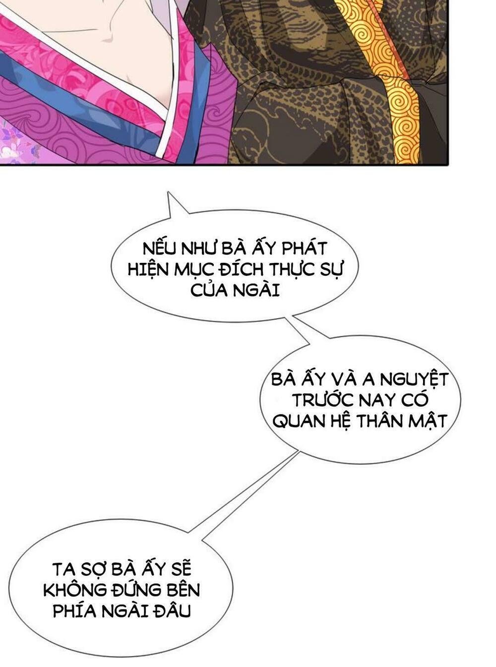 Mộng văn sơn hải kinh: Chapter 19