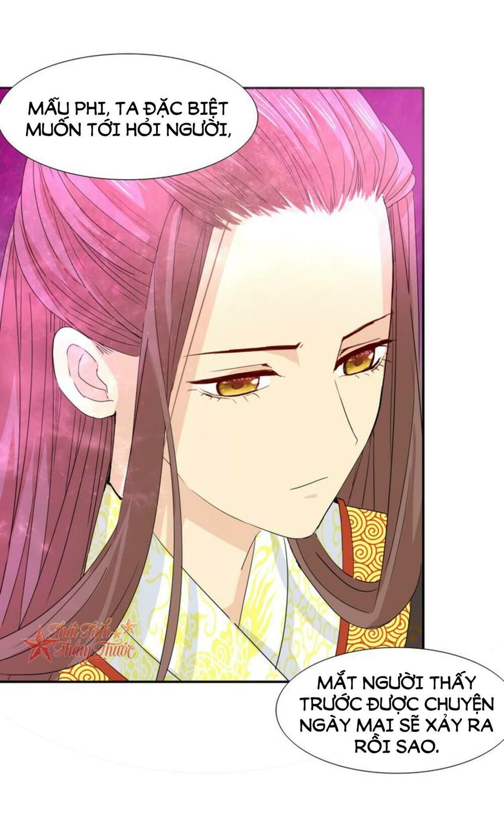 Mộng văn sơn hải kinh: Chapter 19