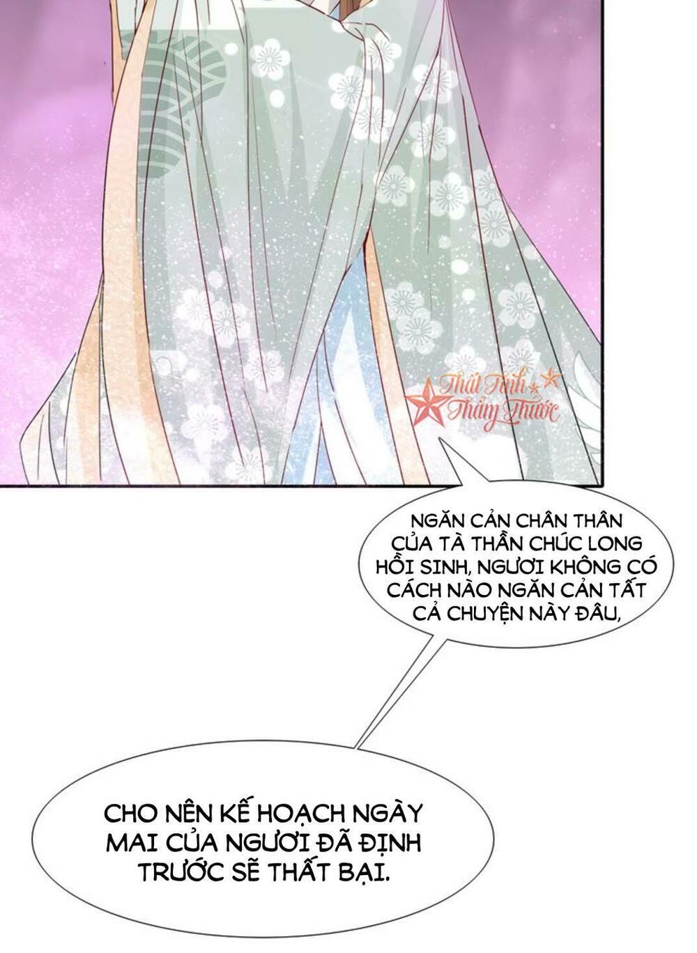 Mộng văn sơn hải kinh: Chapter 19