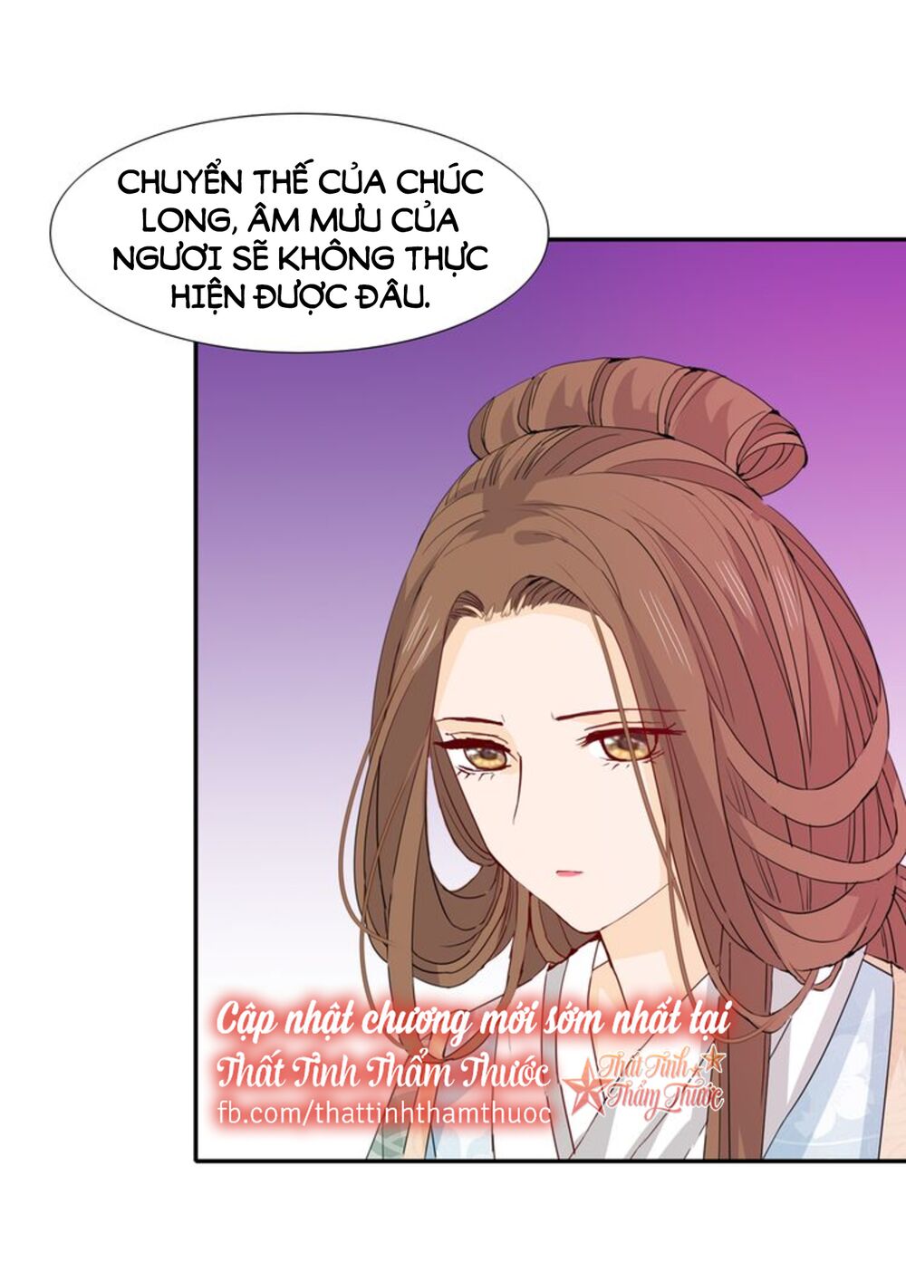 Mộng văn sơn hải kinh: Chapter 19