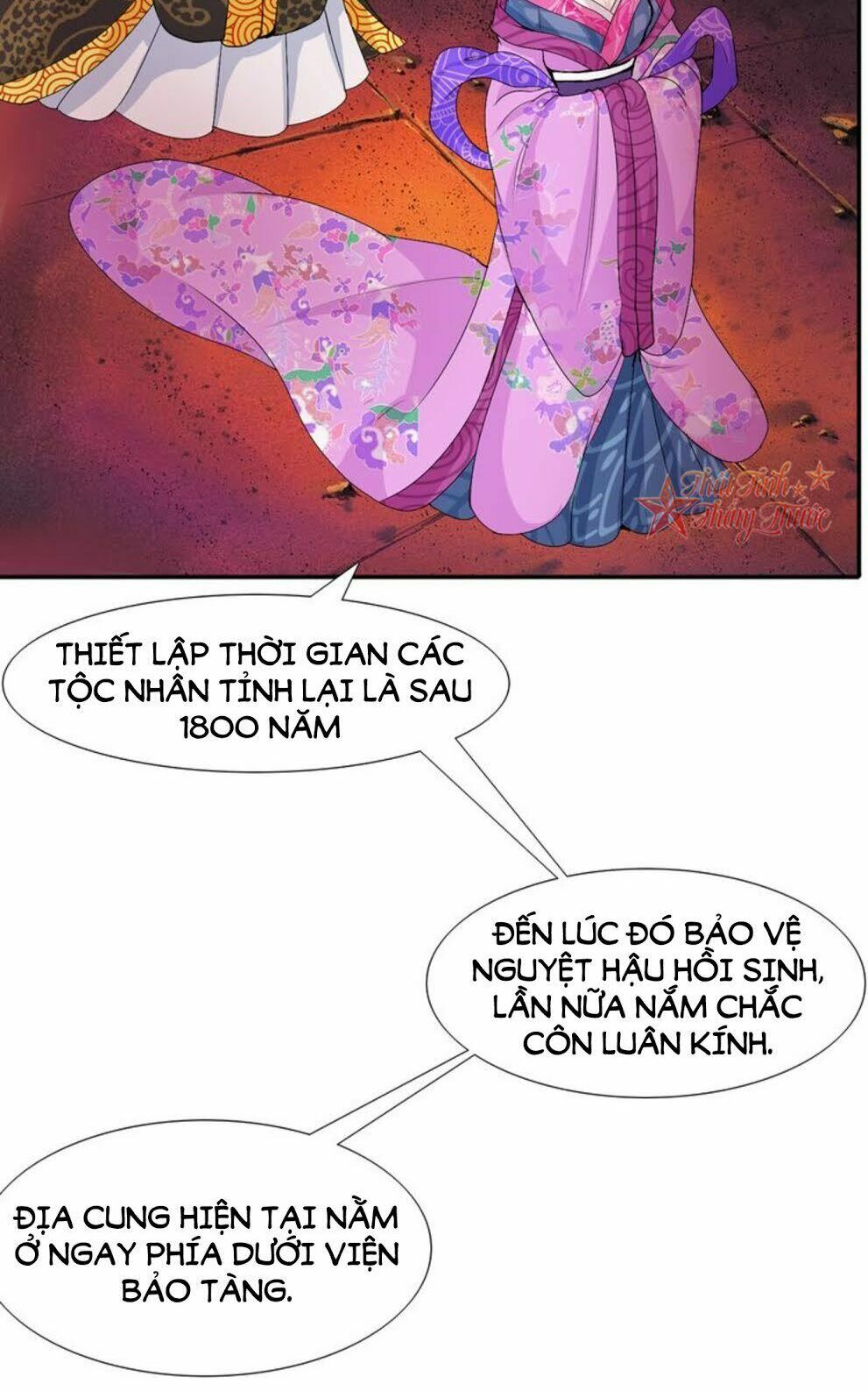 Mộng văn sơn hải kinh: Chapter 19