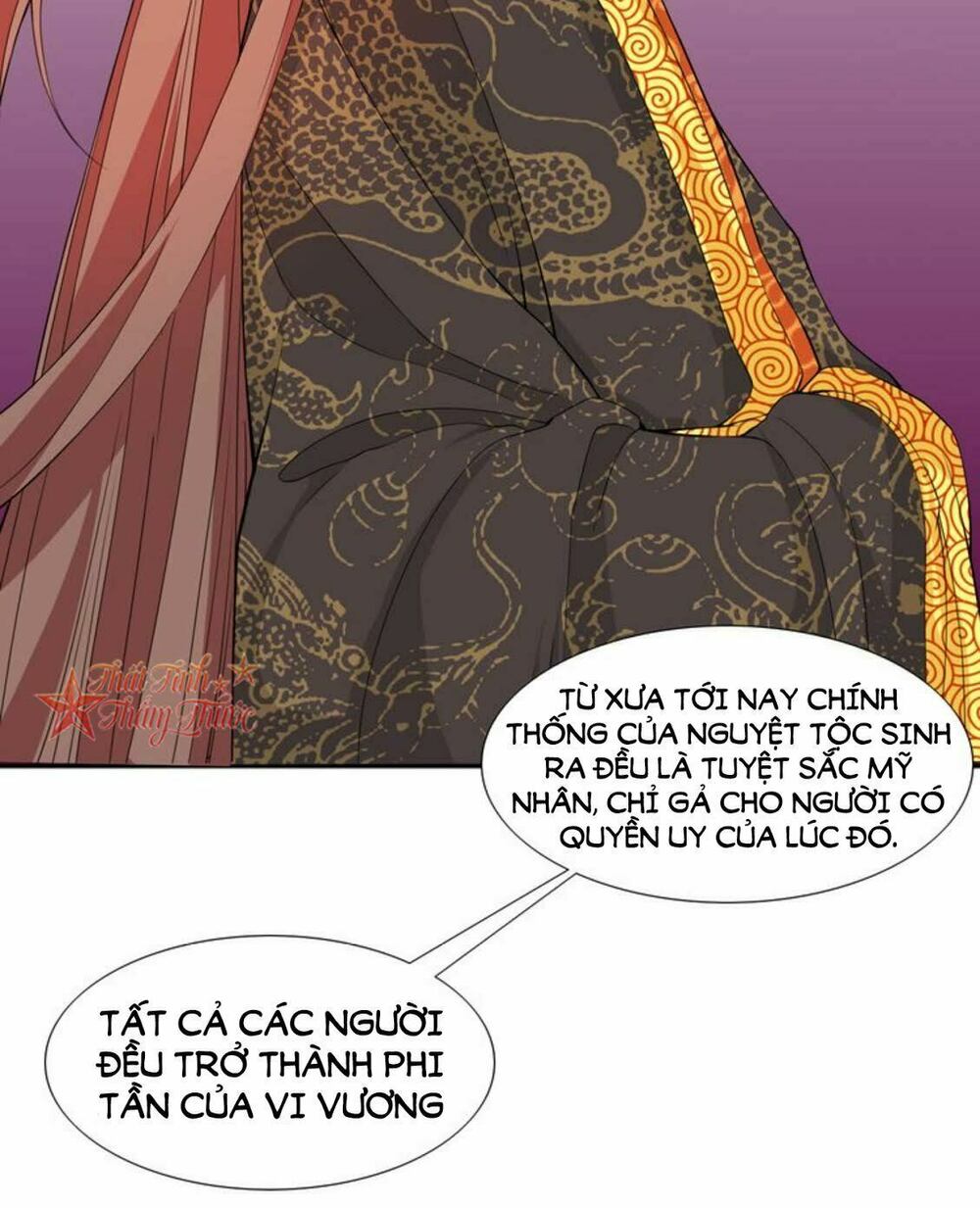 Mộng văn sơn hải kinh: Chapter 19