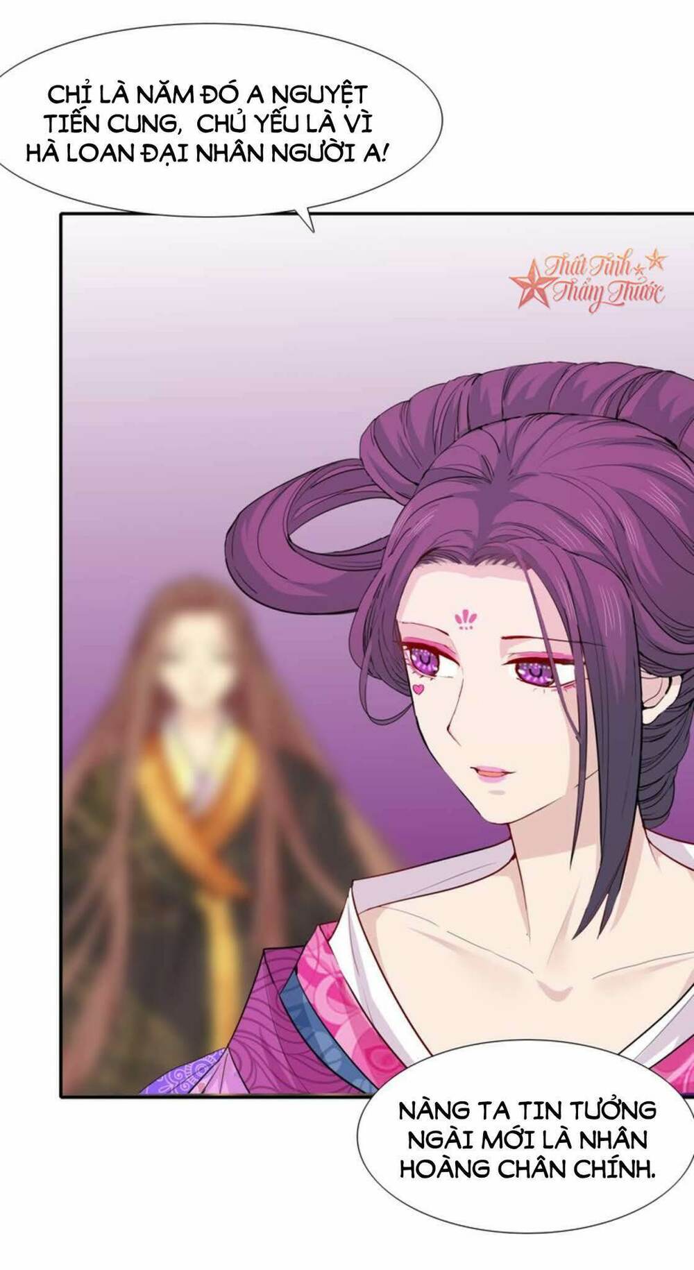 Mộng văn sơn hải kinh: Chapter 19