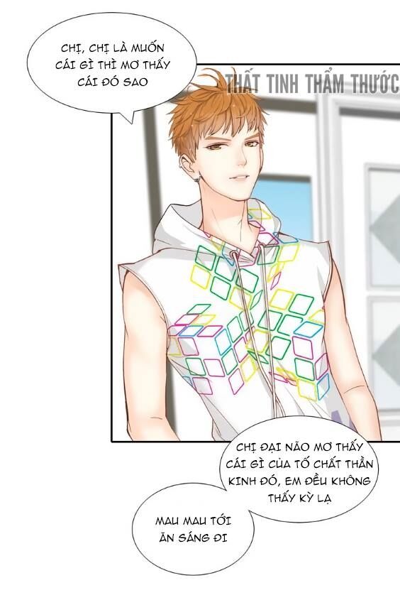 Mộng văn sơn hải kinh: Chapter 2