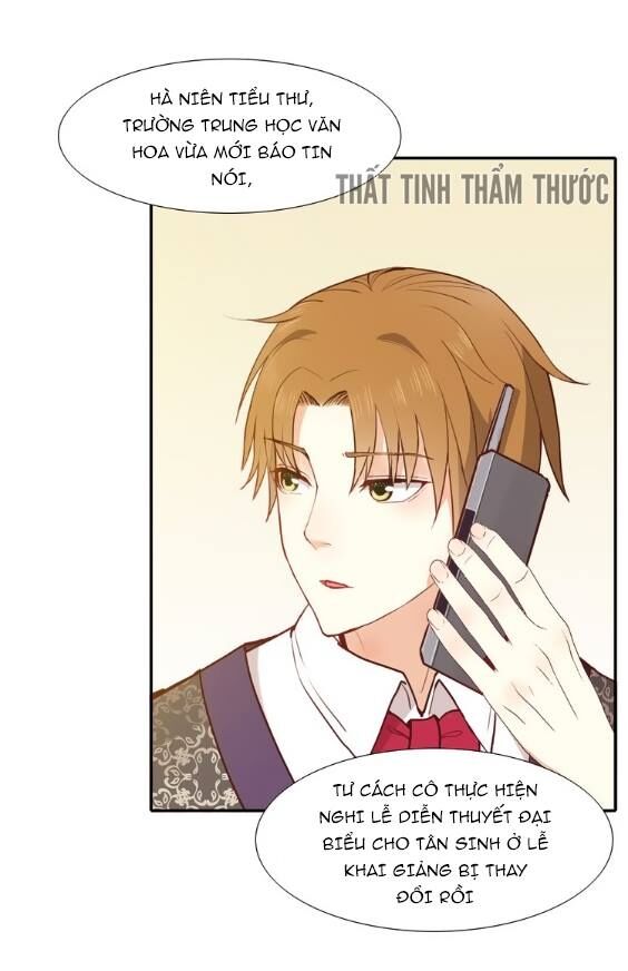 Mộng văn sơn hải kinh: Chapter 2