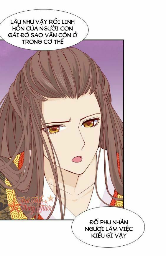 Mộng văn sơn hải kinh: Chapter 22