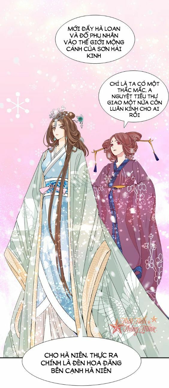 Mộng văn sơn hải kinh: Chapter 22