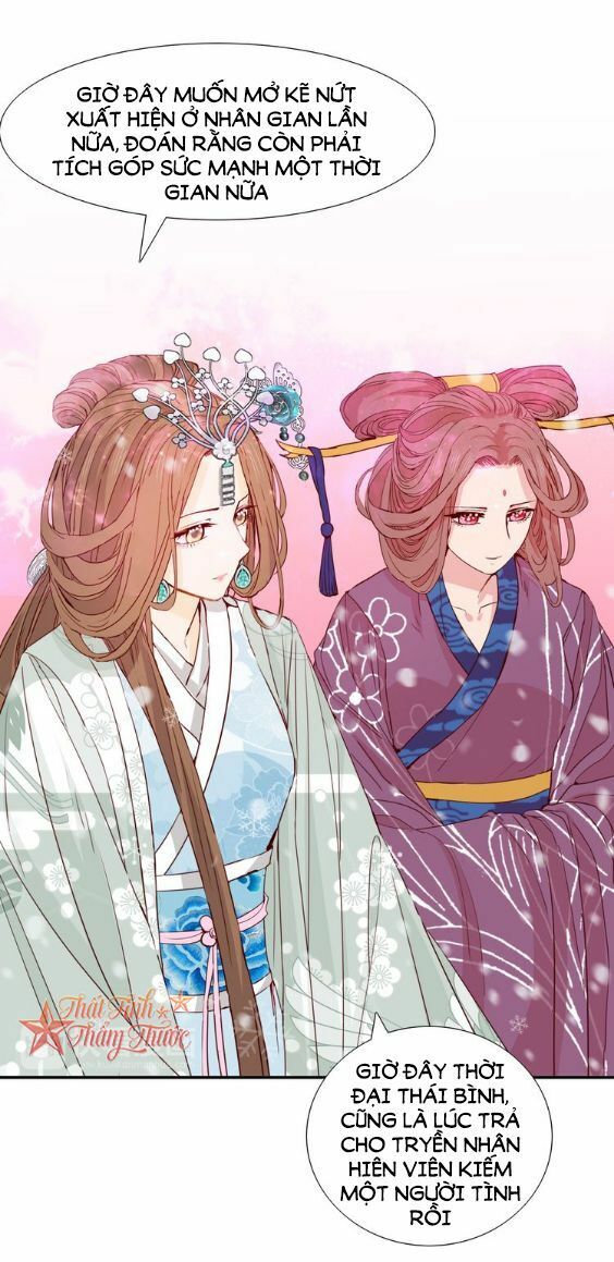 Mộng văn sơn hải kinh: Chapter 22