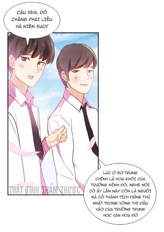Mộng văn sơn hải kinh: Chapter 3