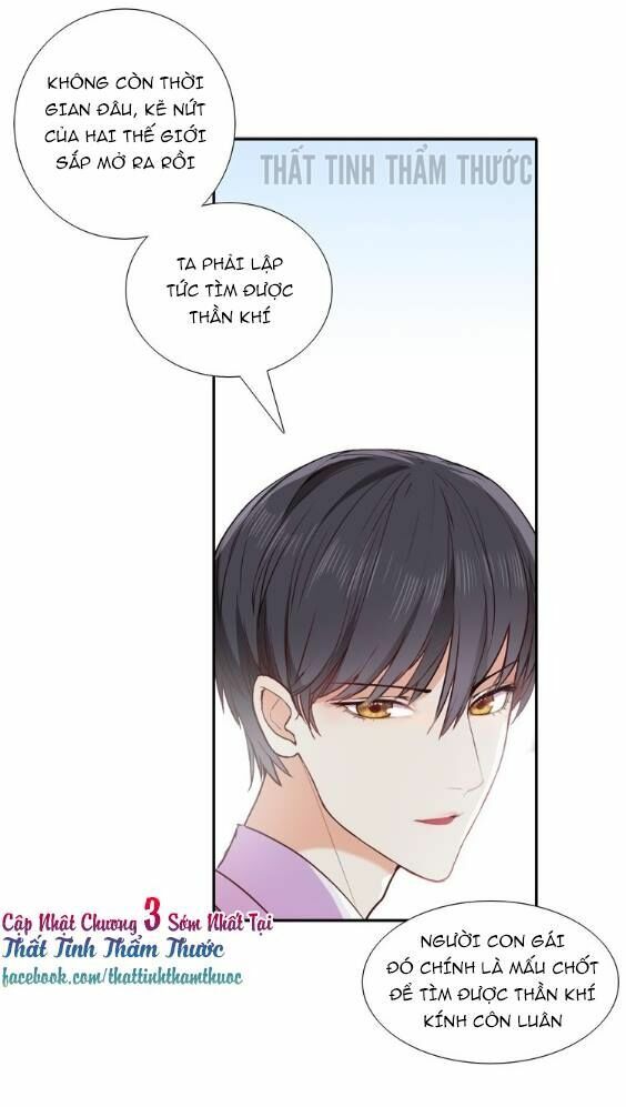 Mộng văn sơn hải kinh: Chapter 3