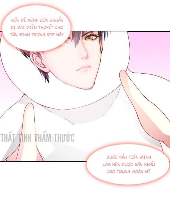 Mộng văn sơn hải kinh: Chapter 4