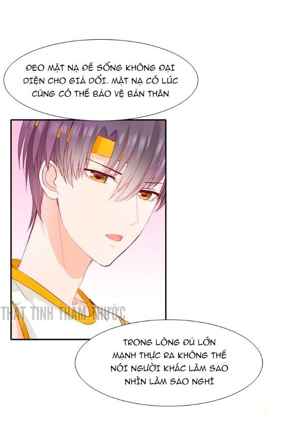Mộng văn sơn hải kinh: Chapter 6