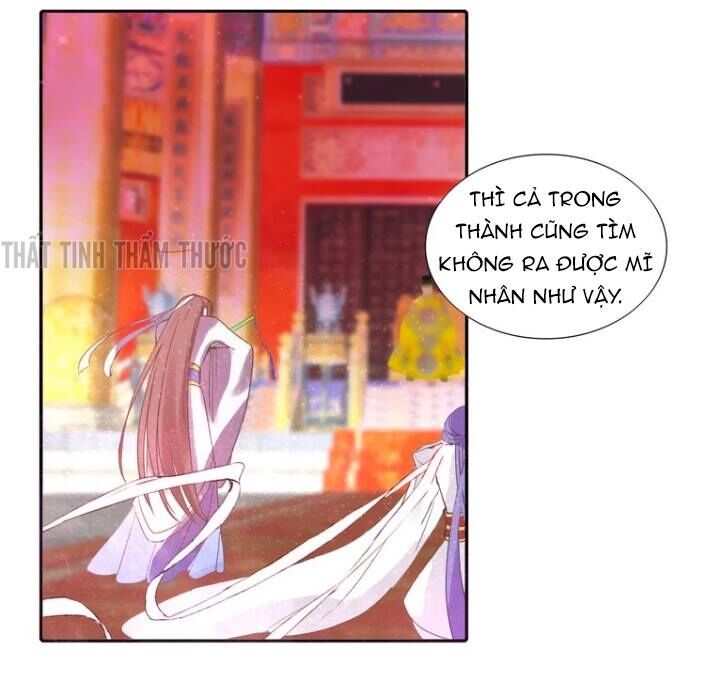 Mộng văn sơn hải kinh: Chapter 8