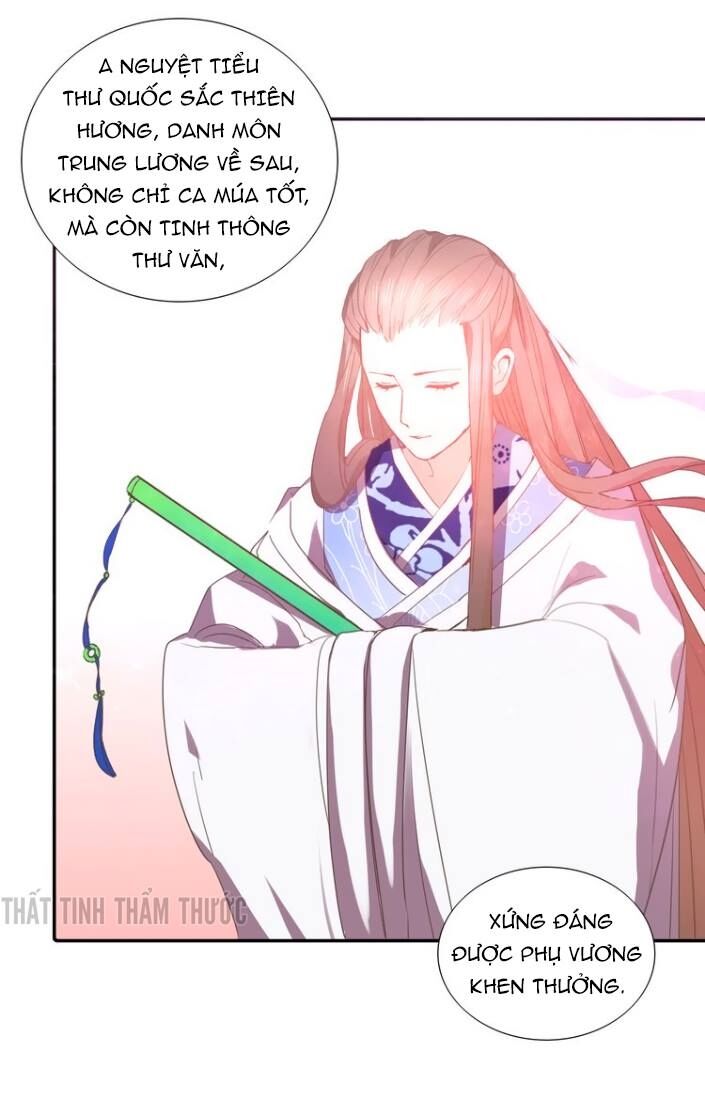 Mộng văn sơn hải kinh: Chapter 8