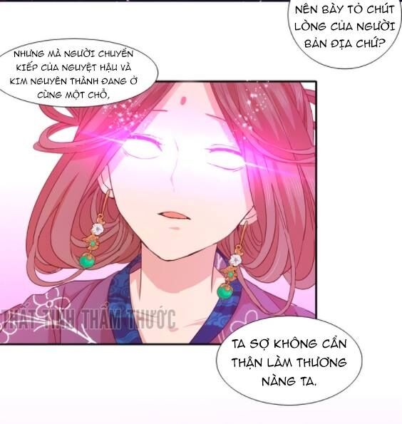 Mộng văn sơn hải kinh: Chapter 9