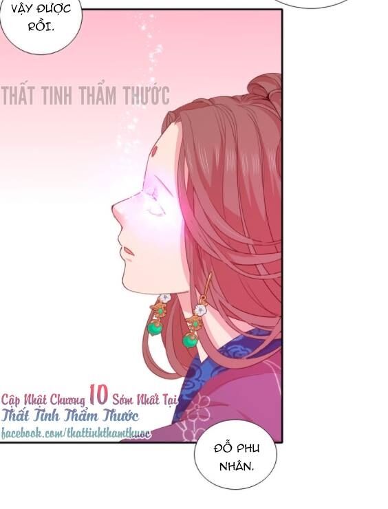 Mộng văn sơn hải kinh: Chapter 9