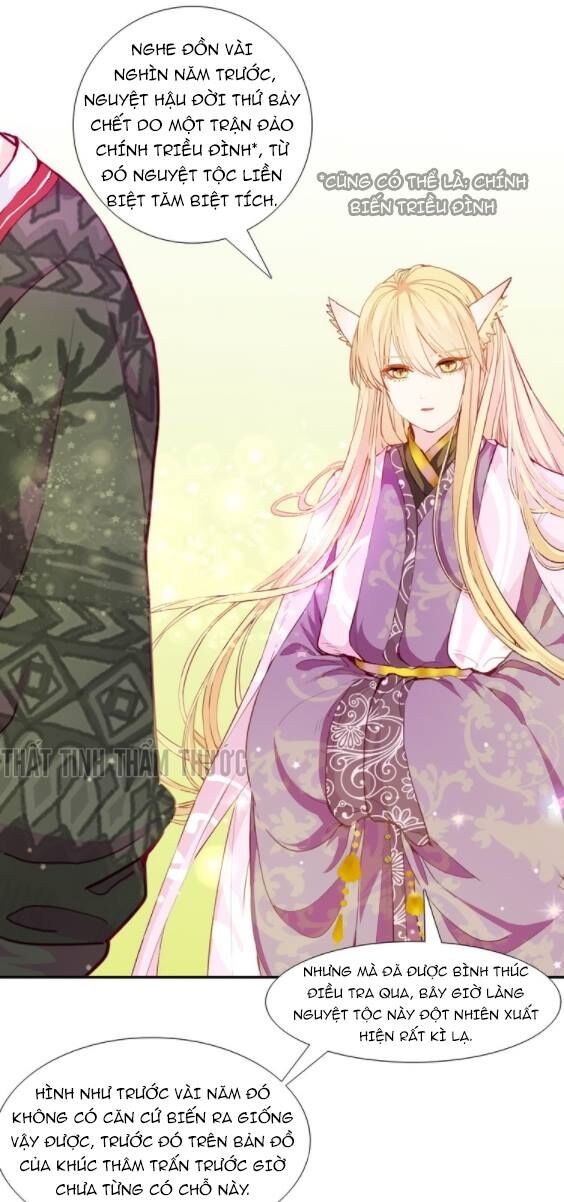 Mộng văn sơn hải kinh: Chapter 9