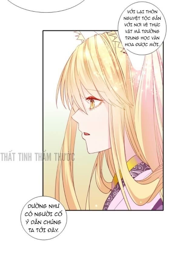 Mộng văn sơn hải kinh: Chapter 9