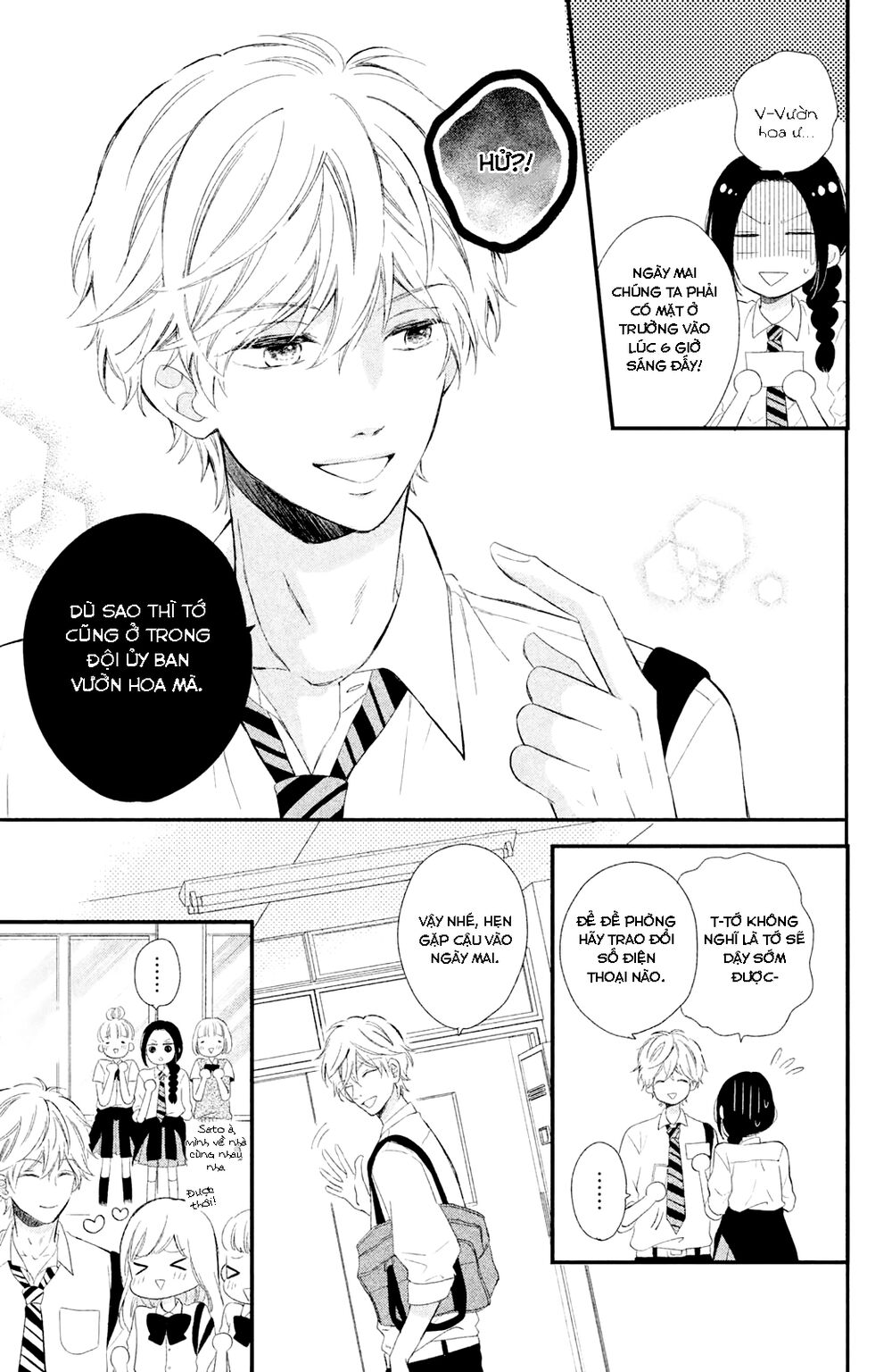 Sano-kun wa ijiwaru: Chapter 1.5: Bản HD