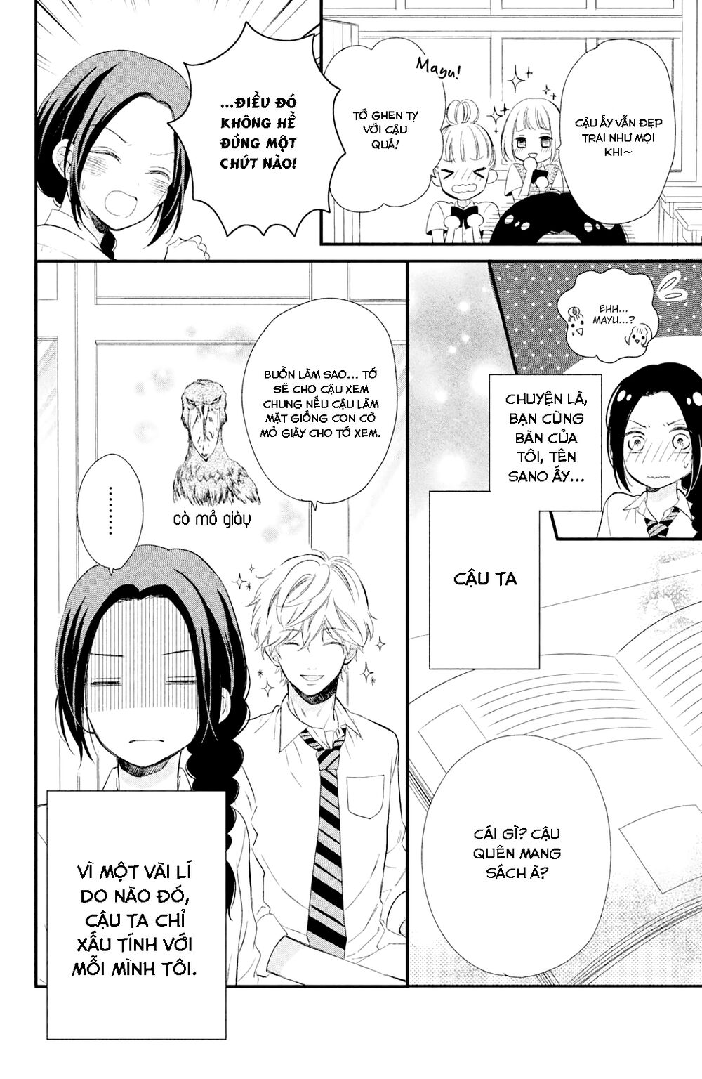 Sano-kun wa ijiwaru: Chapter 1.5: Bản HD