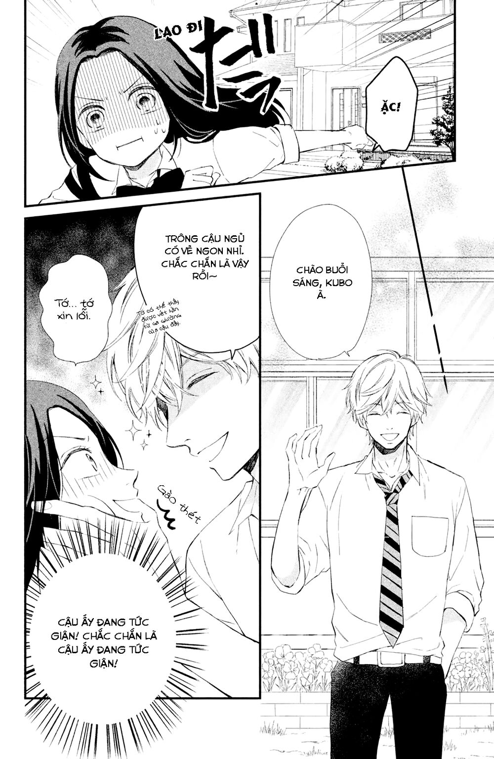 Sano-kun wa ijiwaru: Chapter 1.5: Bản HD