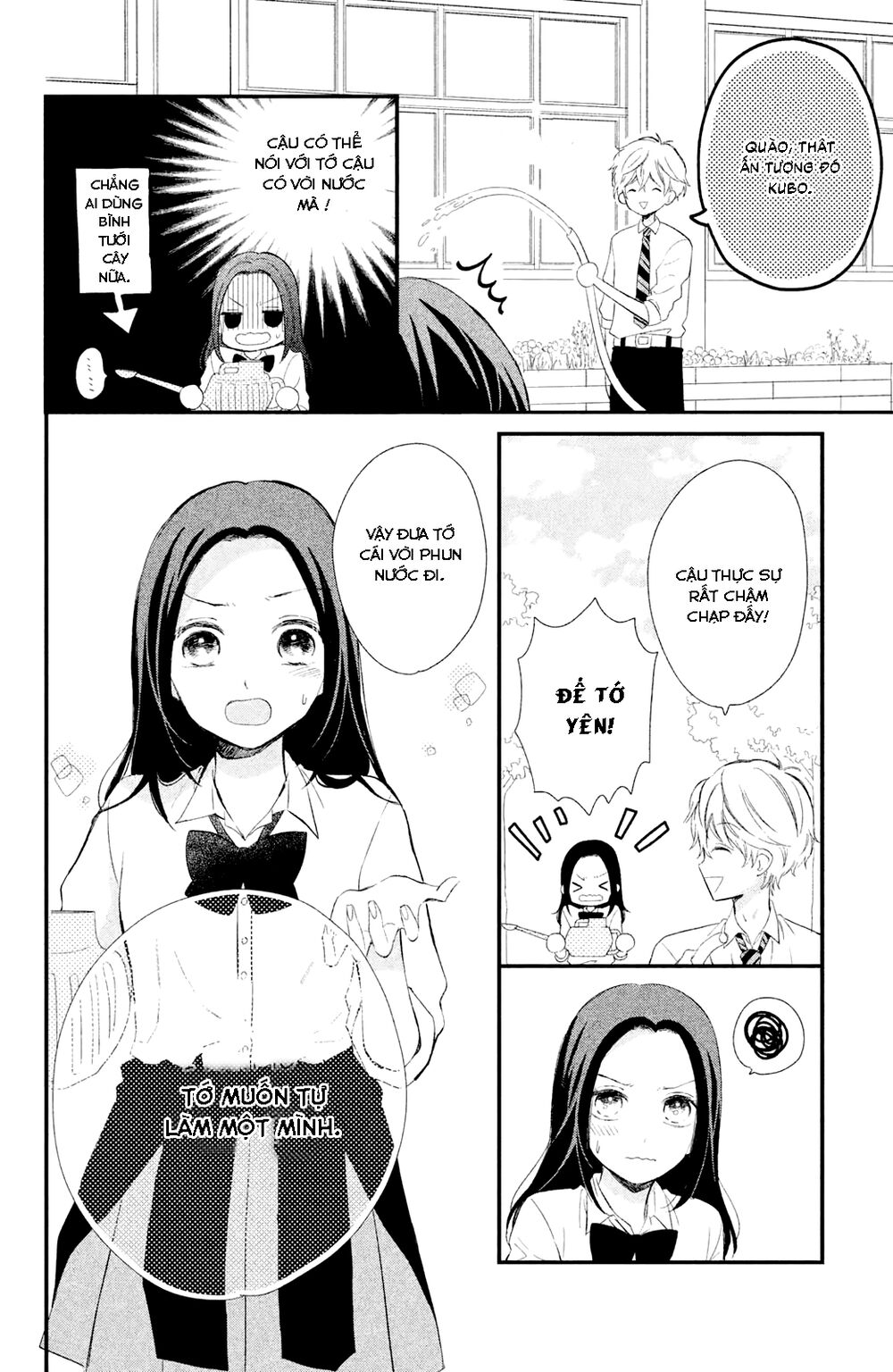 Sano-kun wa ijiwaru: Chapter 1.5: Bản HD