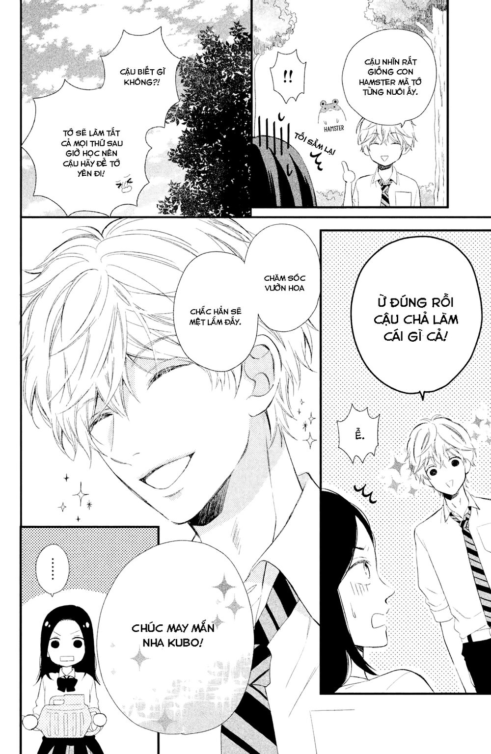 Sano-kun wa ijiwaru: Chapter 1.5: Bản HD