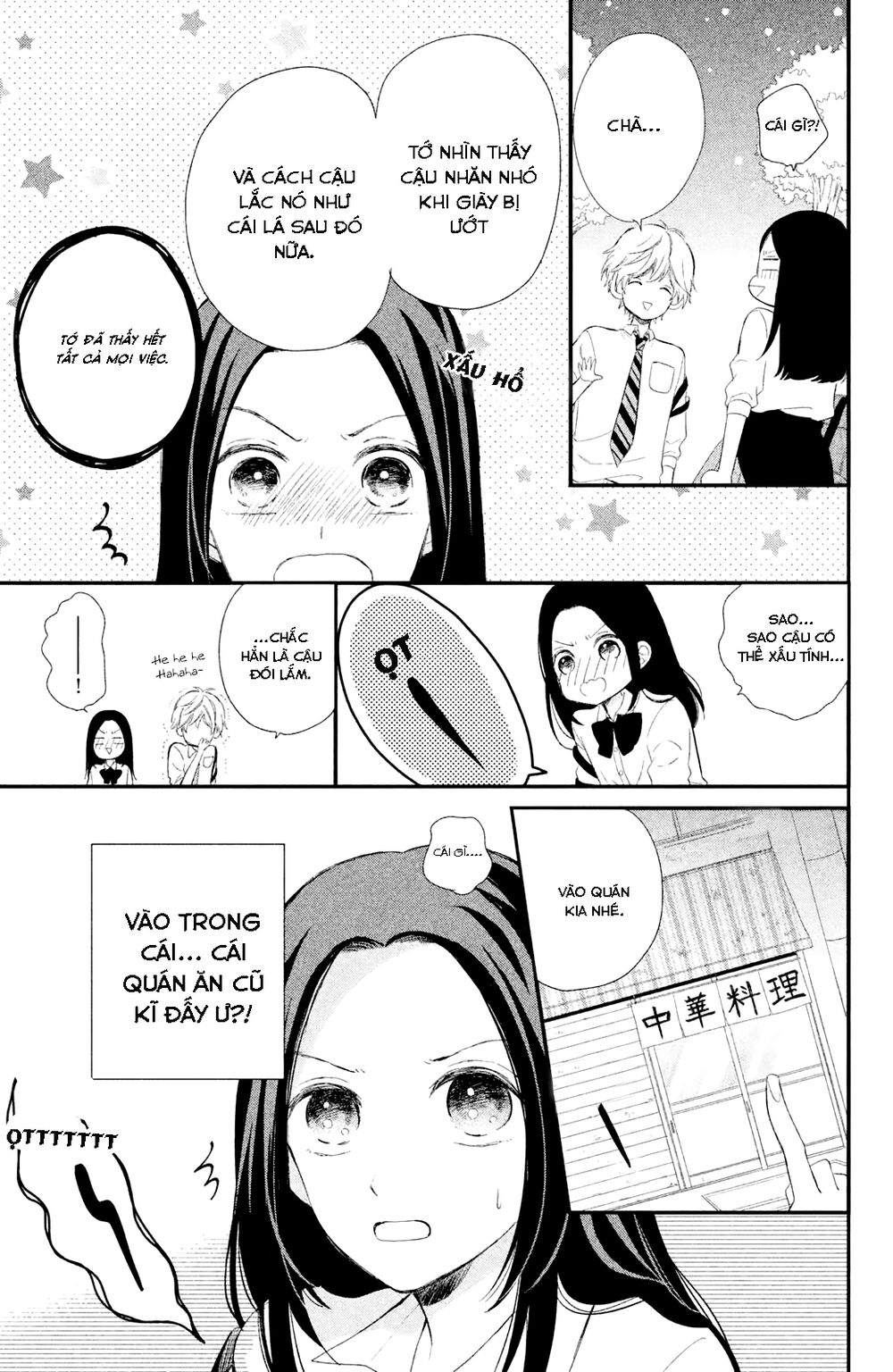 Sano-kun wa ijiwaru: Chapter 1.5: Bản HD
