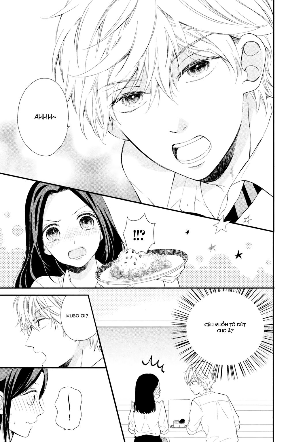 Sano-kun wa ijiwaru: Chapter 1.5: Bản HD