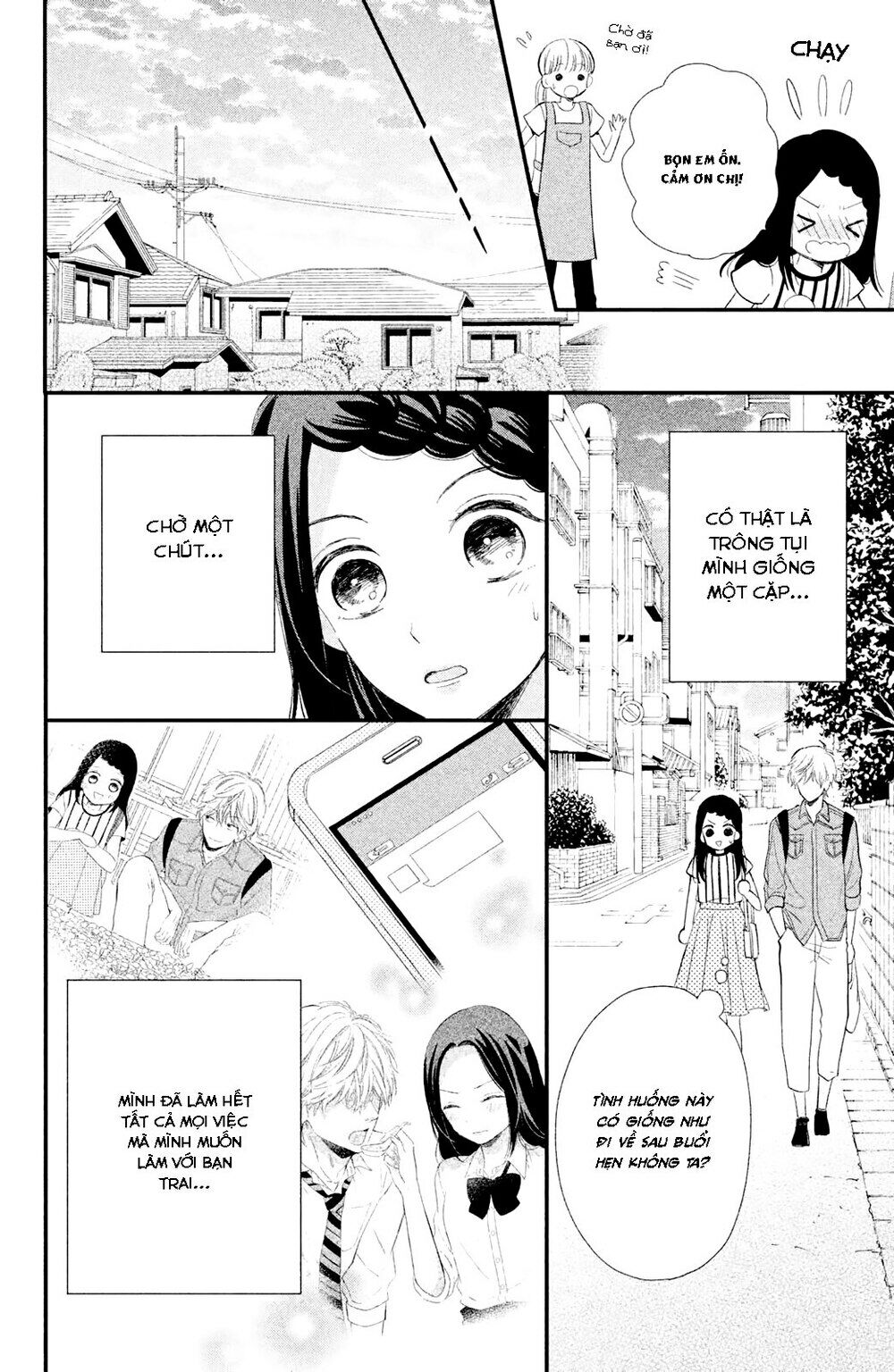Sano-kun wa ijiwaru: Chapter 1.5: Bản HD