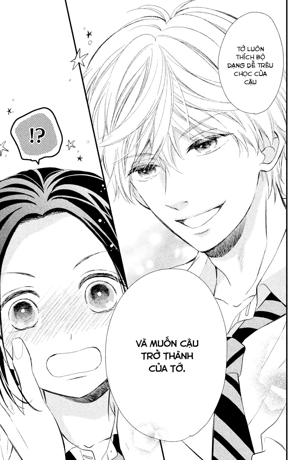 Sano-kun wa ijiwaru: Chapter 1.5: Bản HD