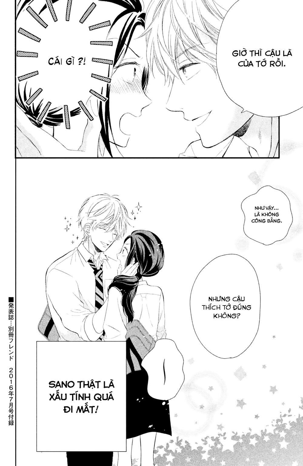 Sano-kun wa ijiwaru: Chapter 1.5: Bản HD