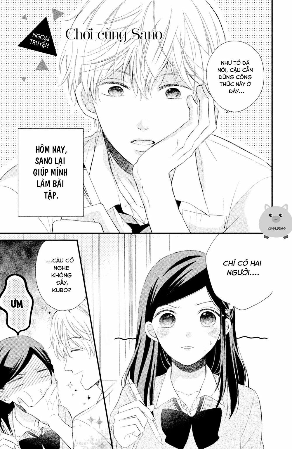 Sano-kun wa ijiwaru: Chapter 4.5: Ngoại Truyện