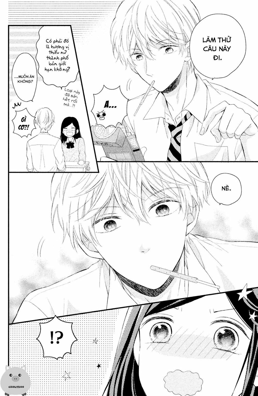 Sano-kun wa ijiwaru: Chapter 4.5: Ngoại Truyện