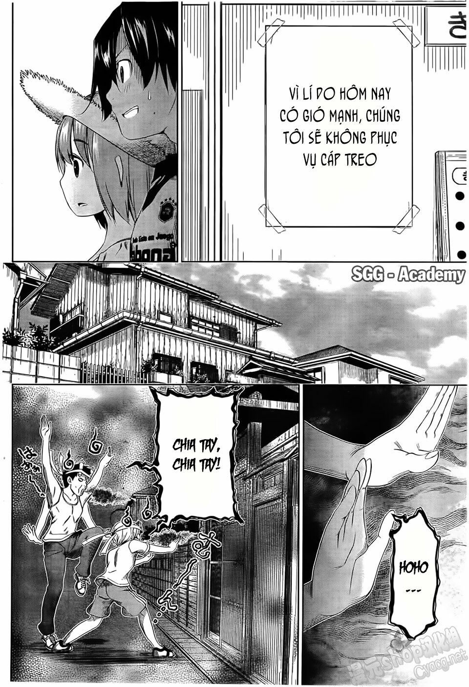 Re:marina: Chapter 34