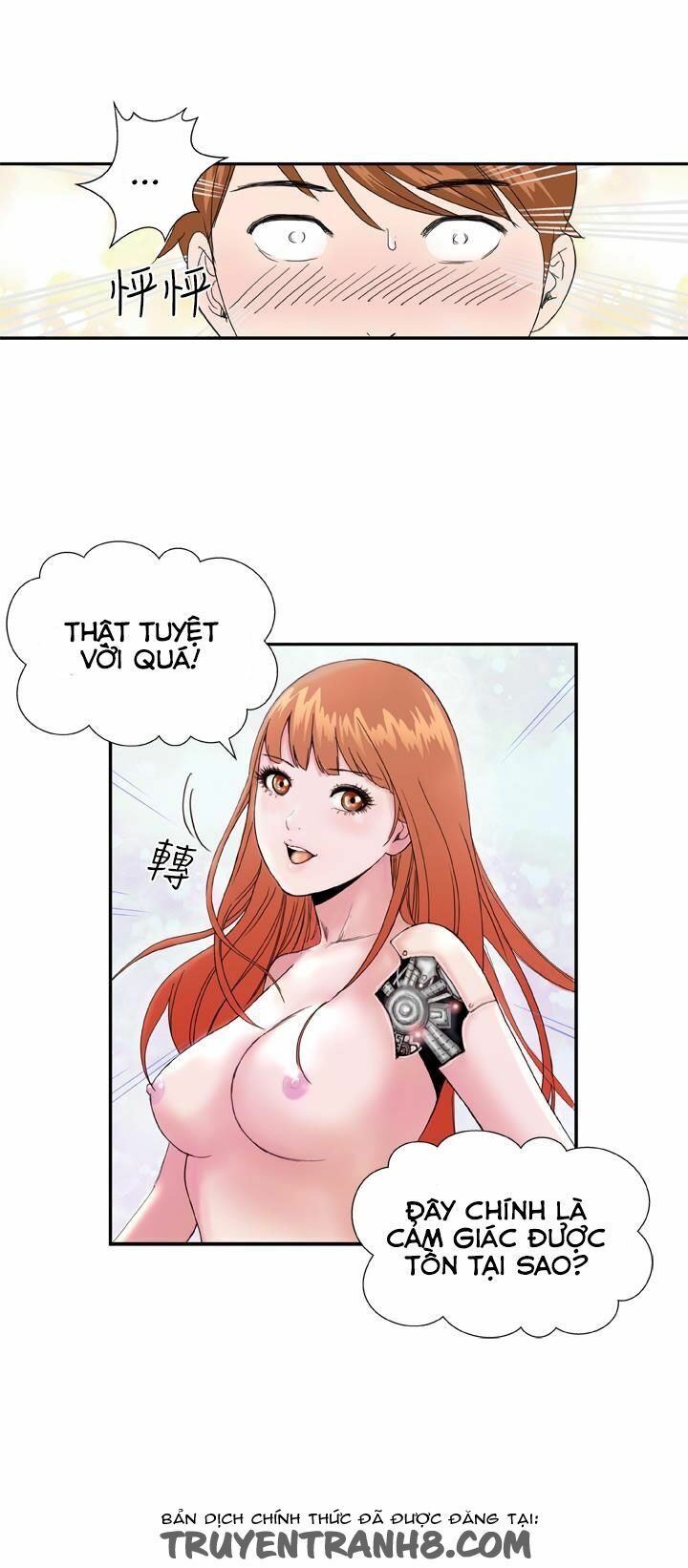 Dream Girl: Chapter 1