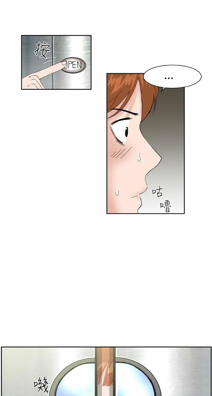 Dream Girl: Chapter 1