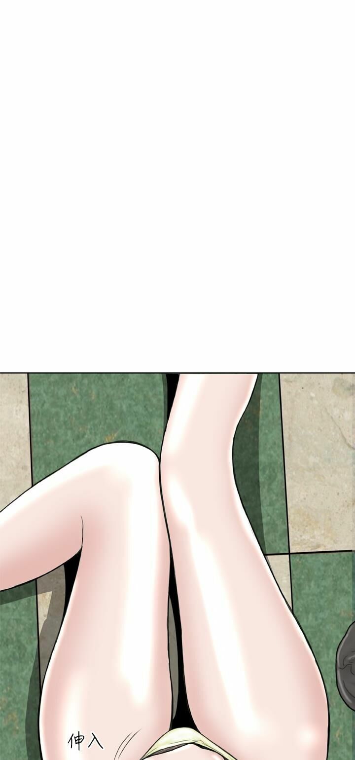 Dream Girl: Chapter 10