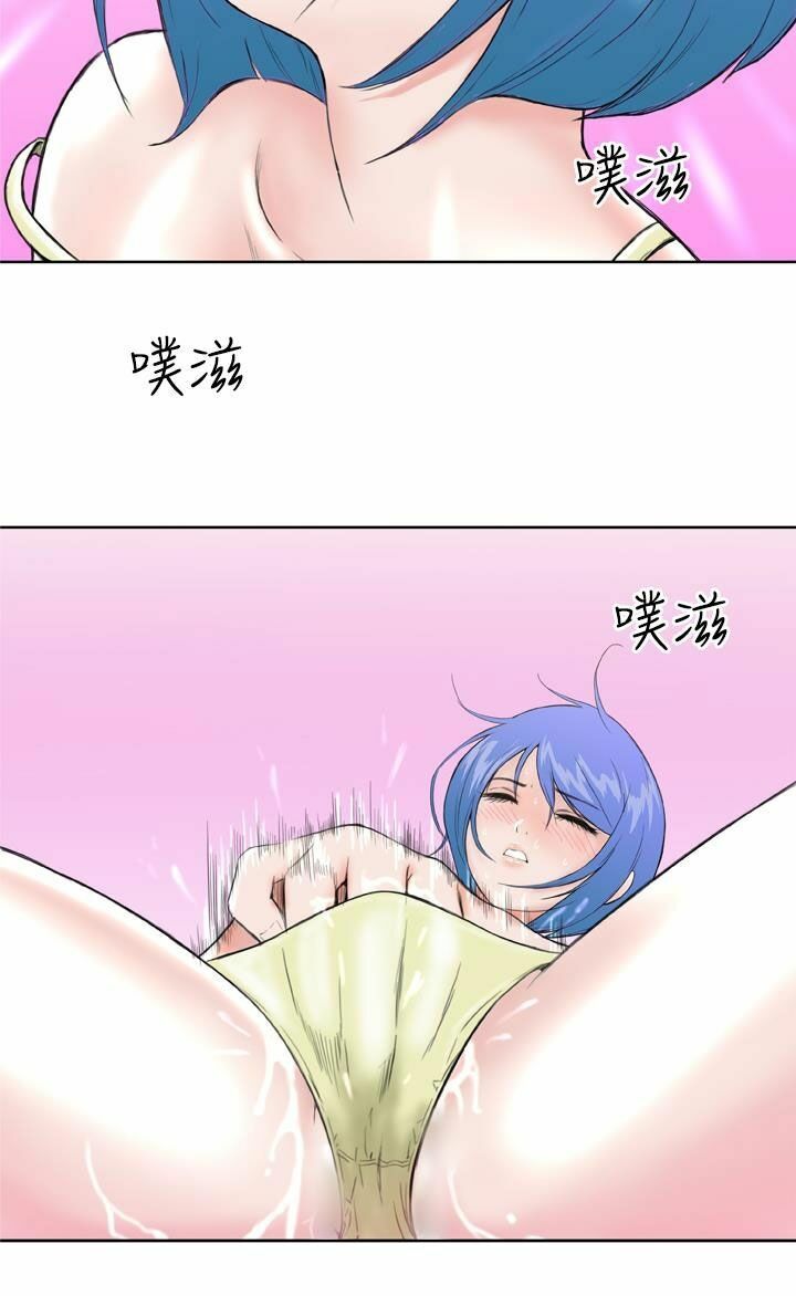 Dream Girl: Chapter 10